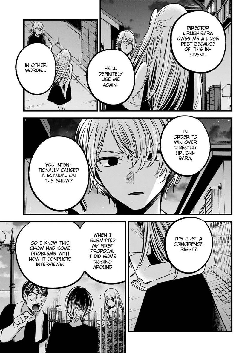 Chapter 93 Image(13)