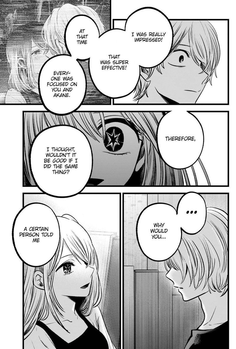 Chapter 93 Image(5)