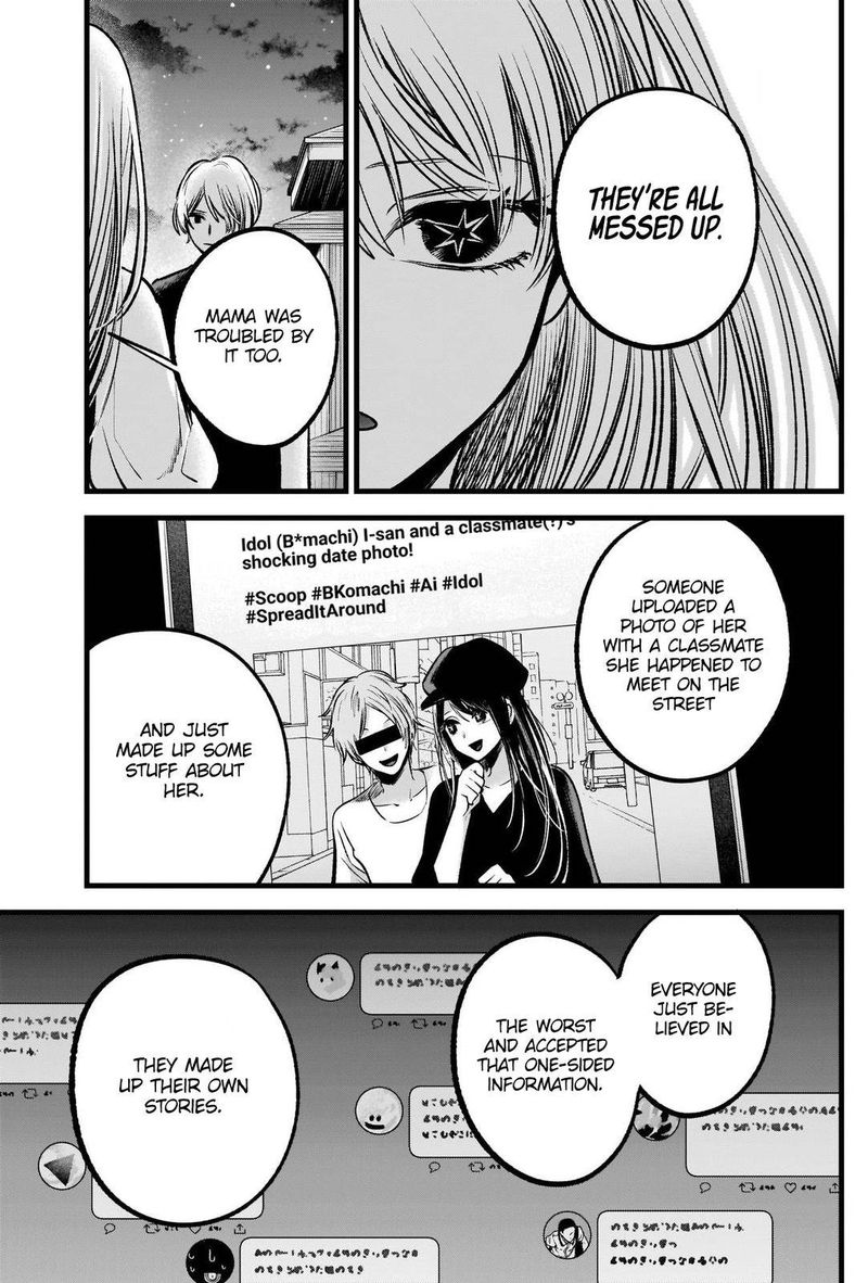 Chapter 93 Image(21)