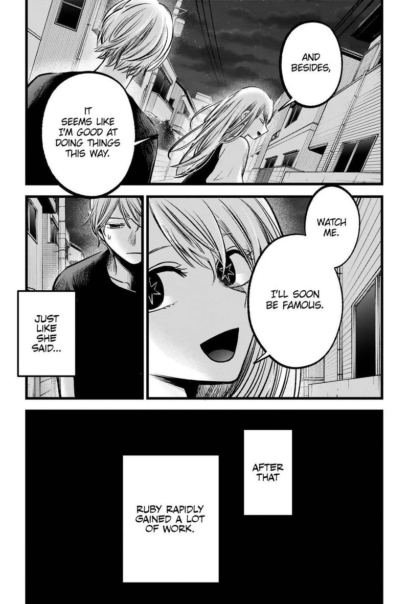 Chapter 93 Image(33)