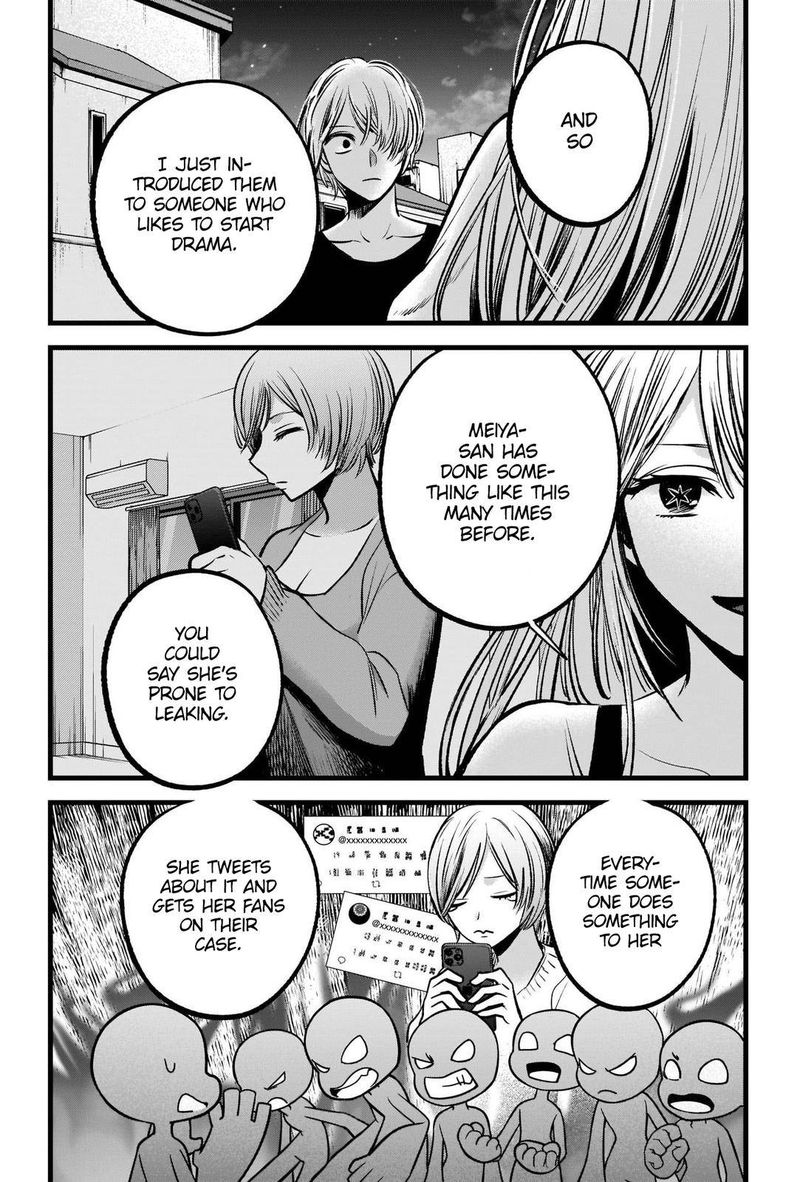 Chapter 93 Image(15)
