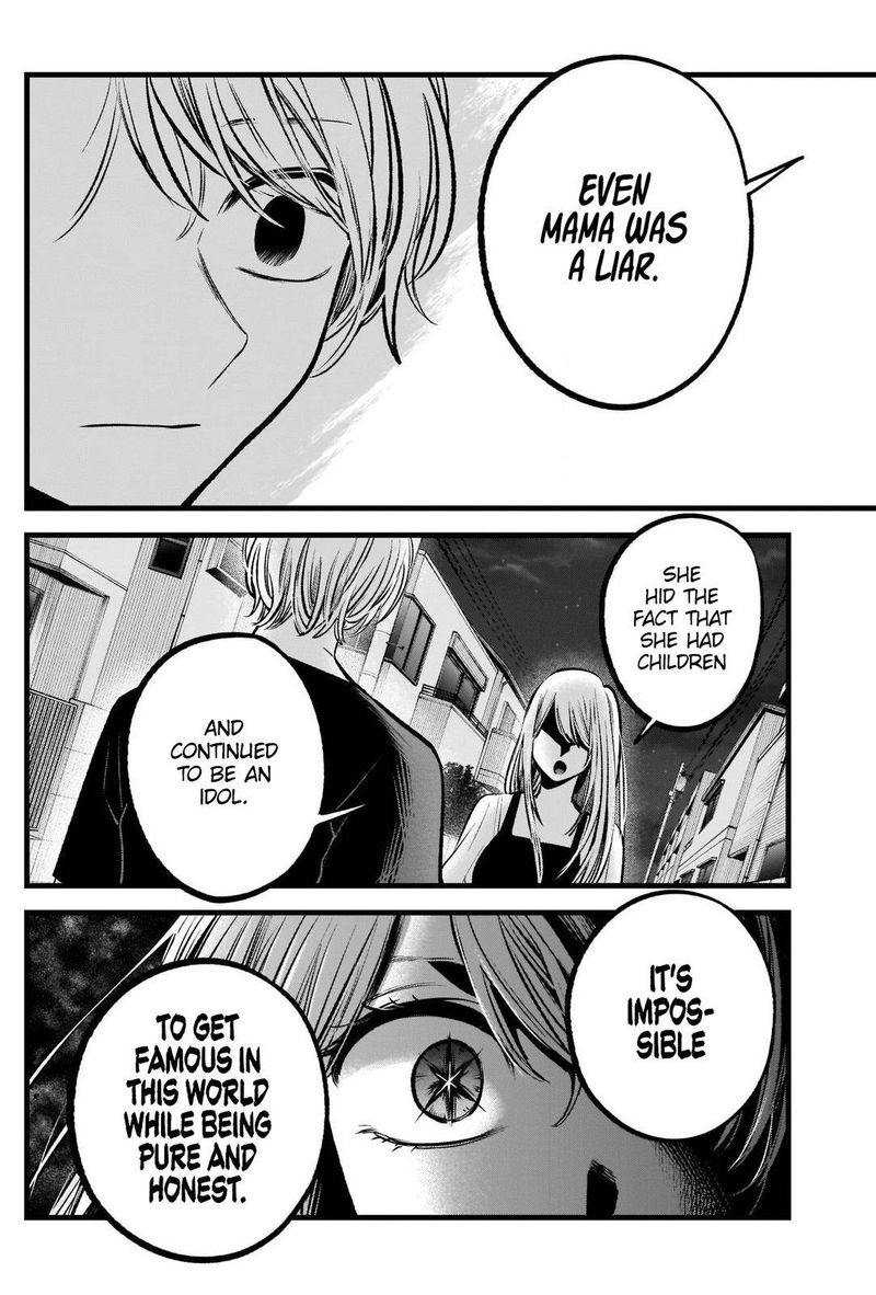 Chapter 93 Image(31)