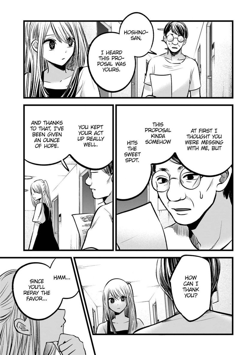 Chapter 93 Image(9)