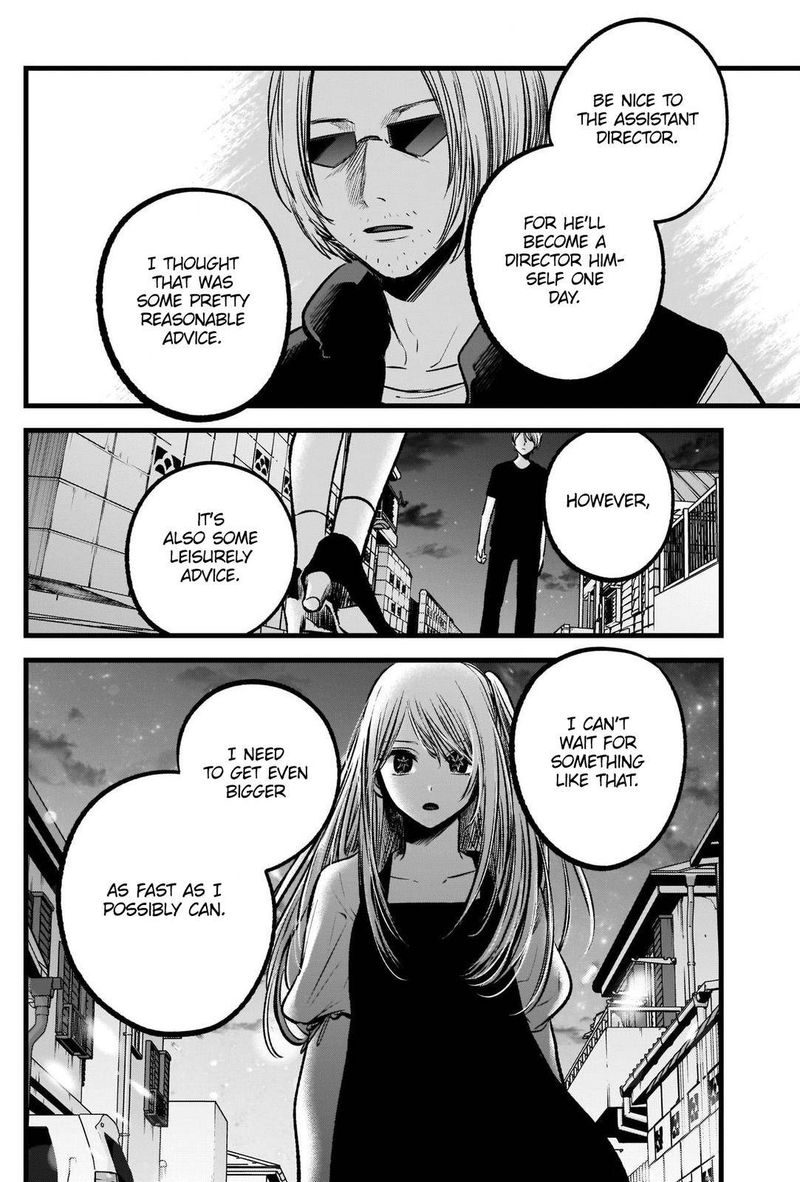 Chapter 93 Image(7)