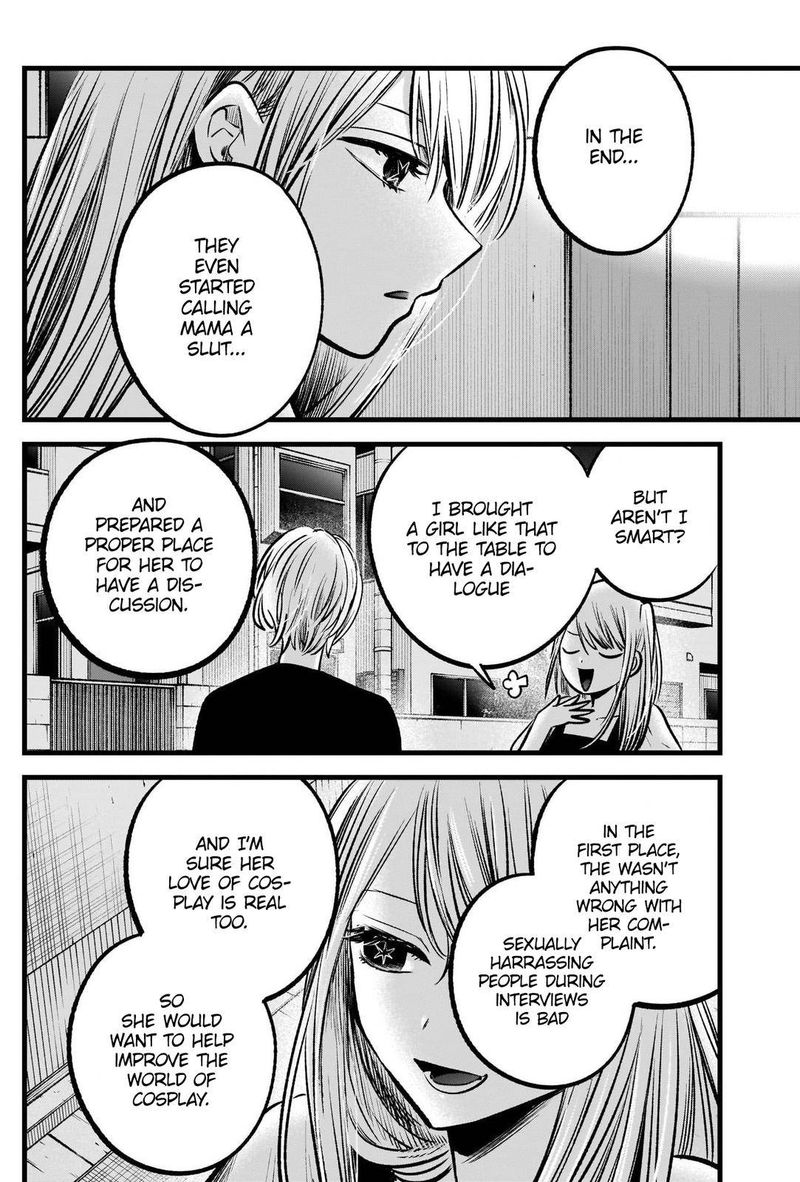 Chapter 93 Image(23)
