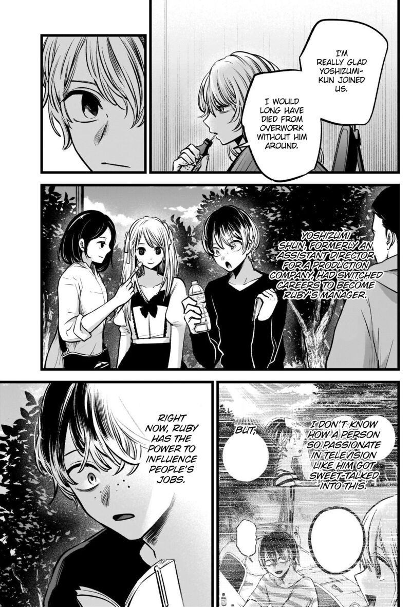 Chapter 94 Image(21)