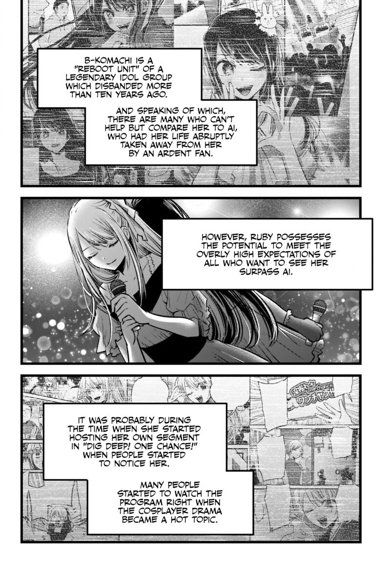 Chapter 94 Image(3)