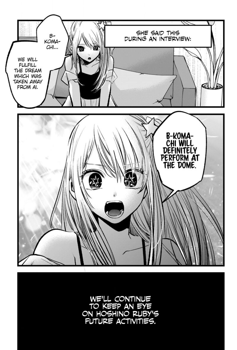 Chapter 94 Image(9)