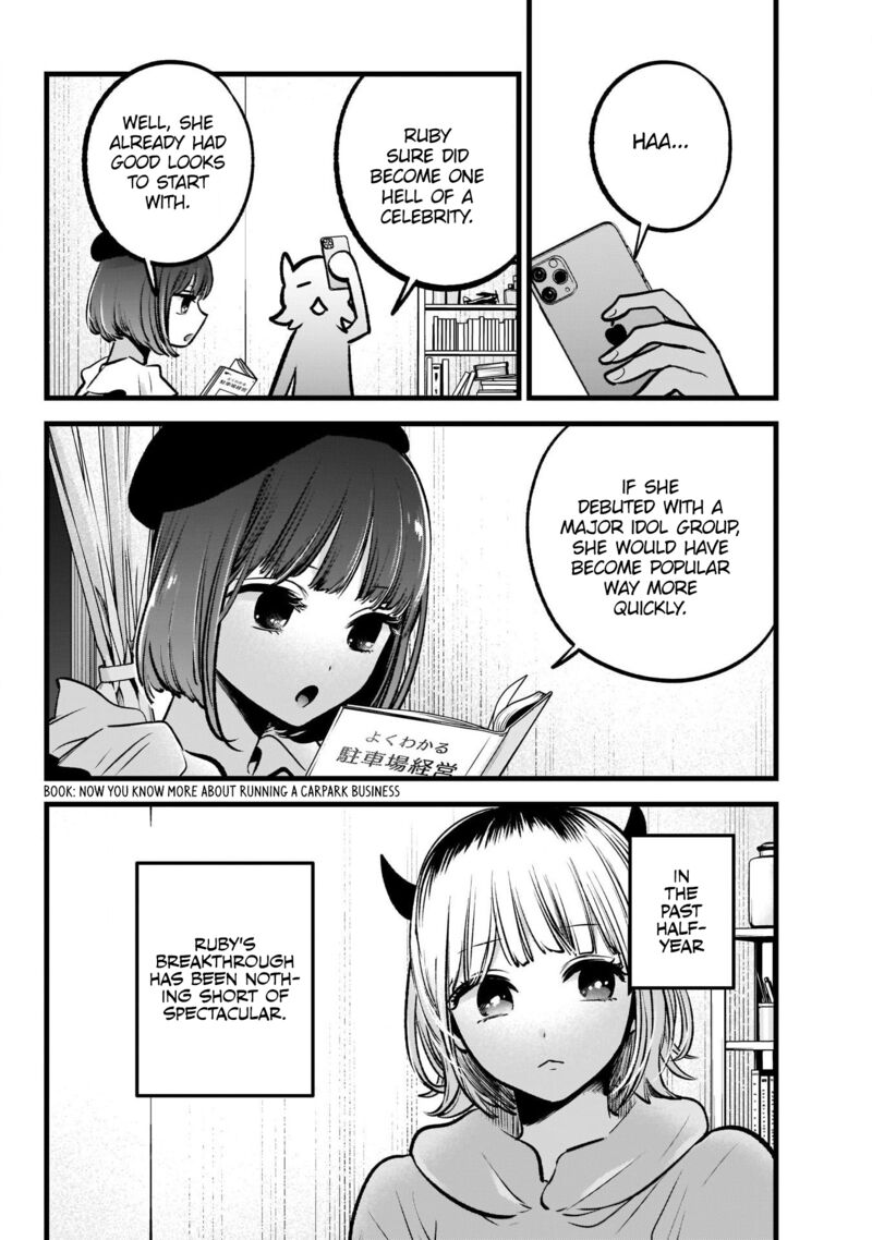 Chapter 94 Image(11)