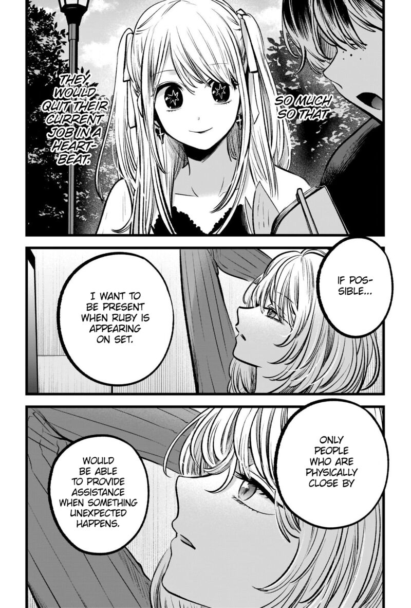 Chapter 94 Image(23)