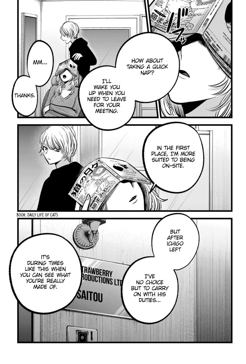 Chapter 94 Image(25)