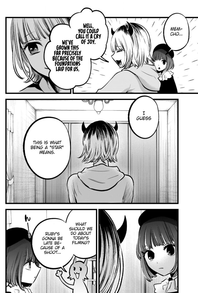 Chapter 94 Image(15)
