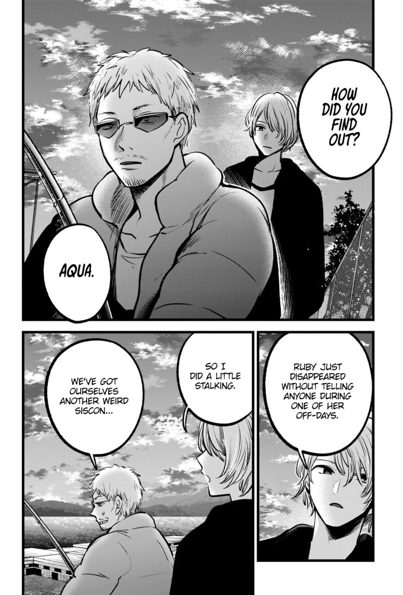 Chapter 94 Image(31)