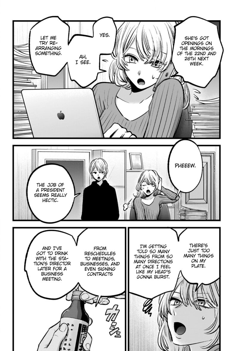Chapter 94 Image(19)