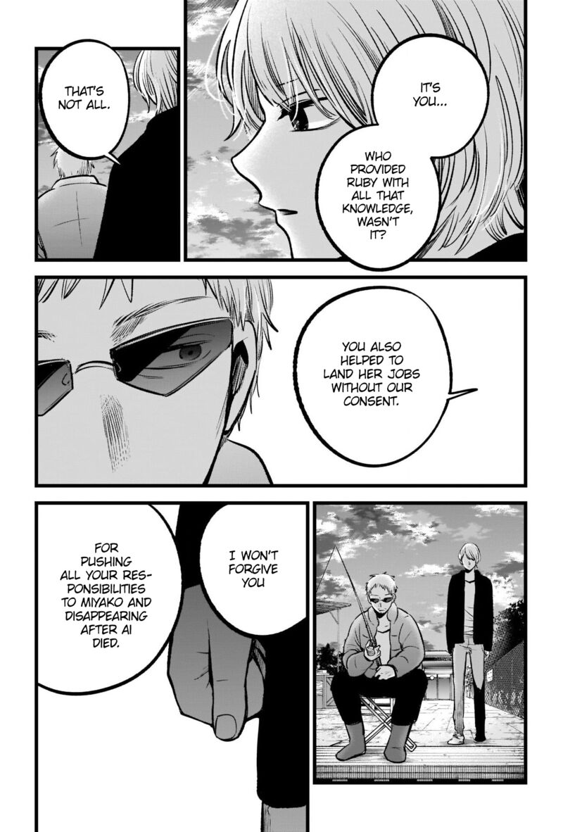 Chapter 94 Image(33)