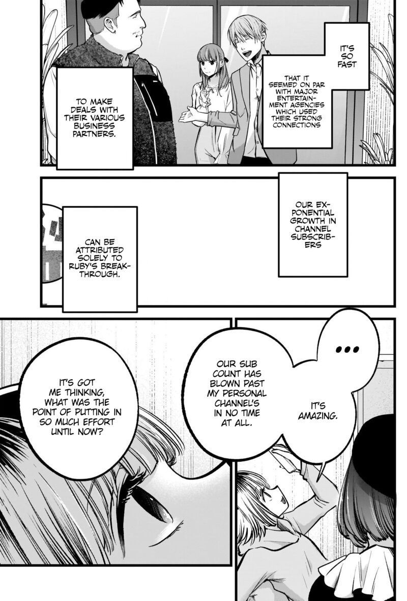 Chapter 94 Image(13)