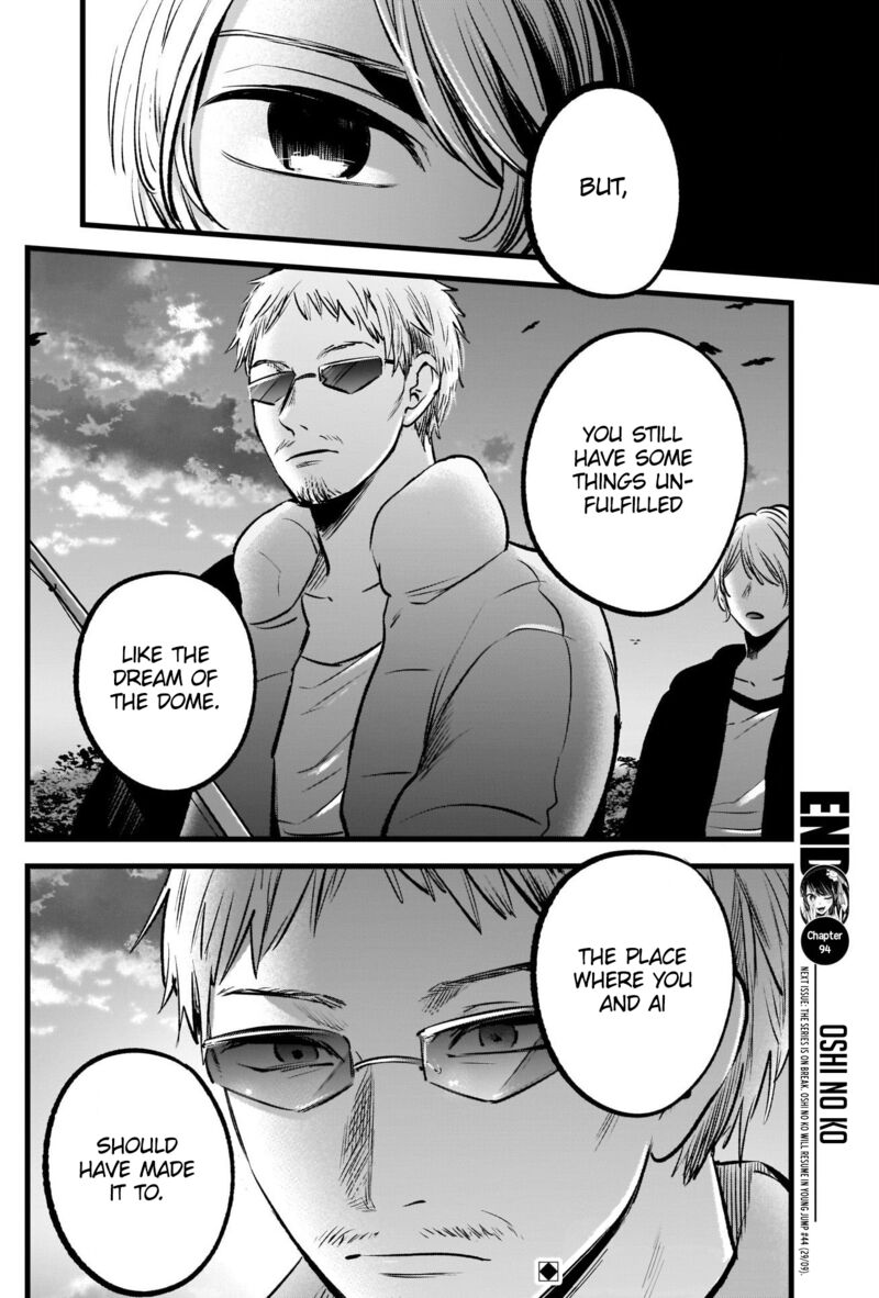 Chapter 94 Image(35)