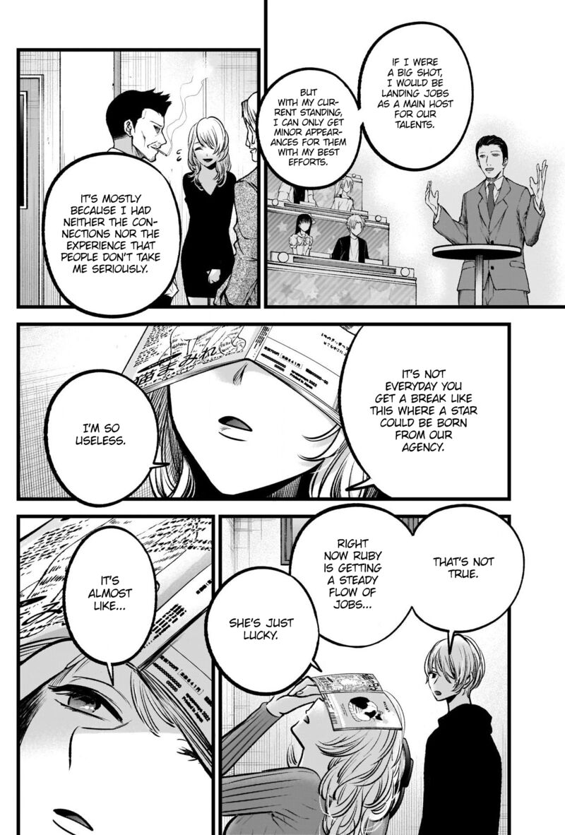 Chapter 94 Image(27)