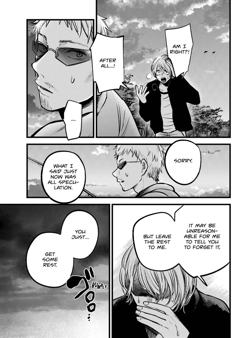 Chapter 95 Image(25)