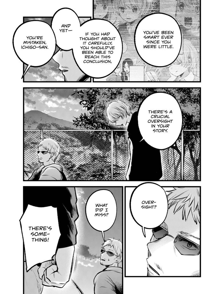 Chapter 95 Image(21)