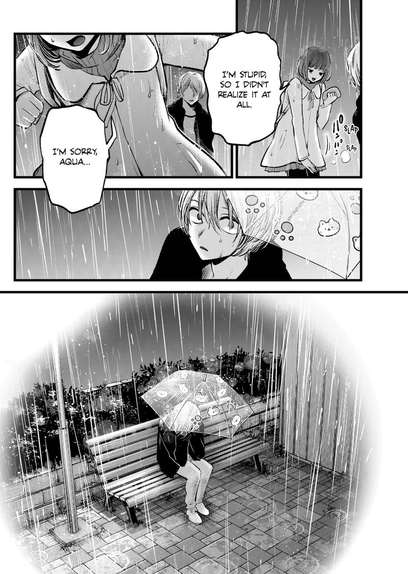 Chapter 95 Image(35)