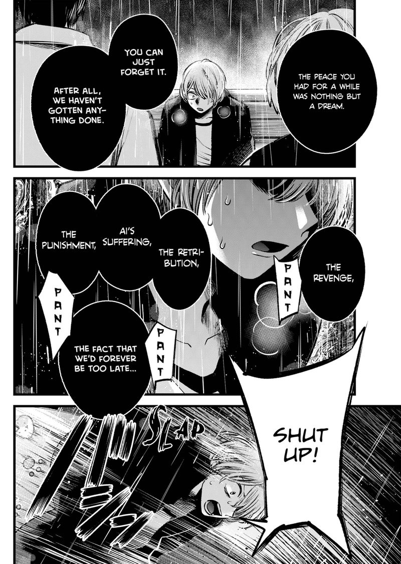 Chapter 95 Image(31)