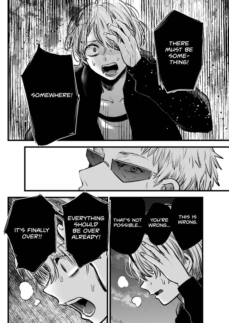 Chapter 95 Image(23)
