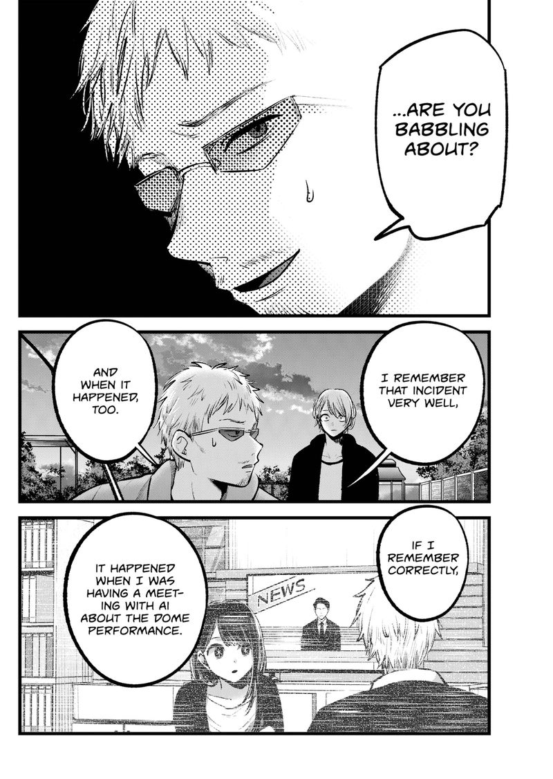 Chapter 95 Image(15)
