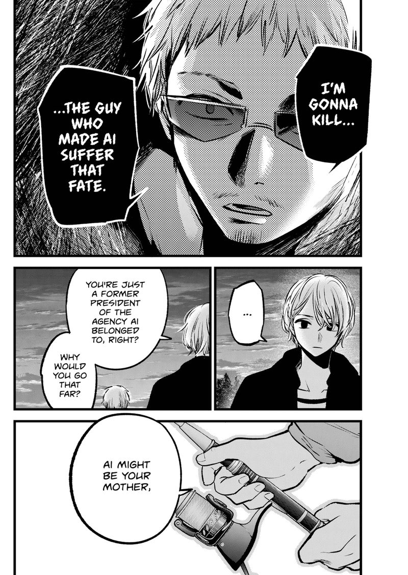 Chapter 95 Image(7)