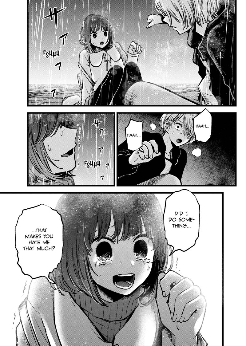 Chapter 95 Image(33)