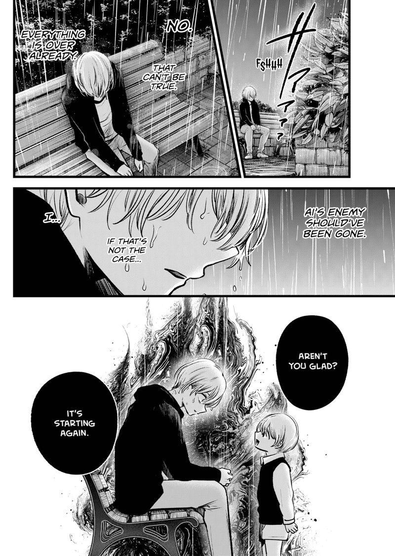 Chapter 95 Image(27)