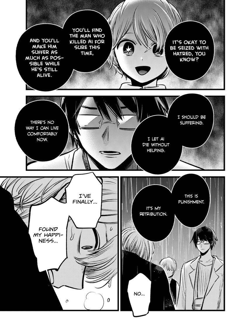 Chapter 95 Image(29)