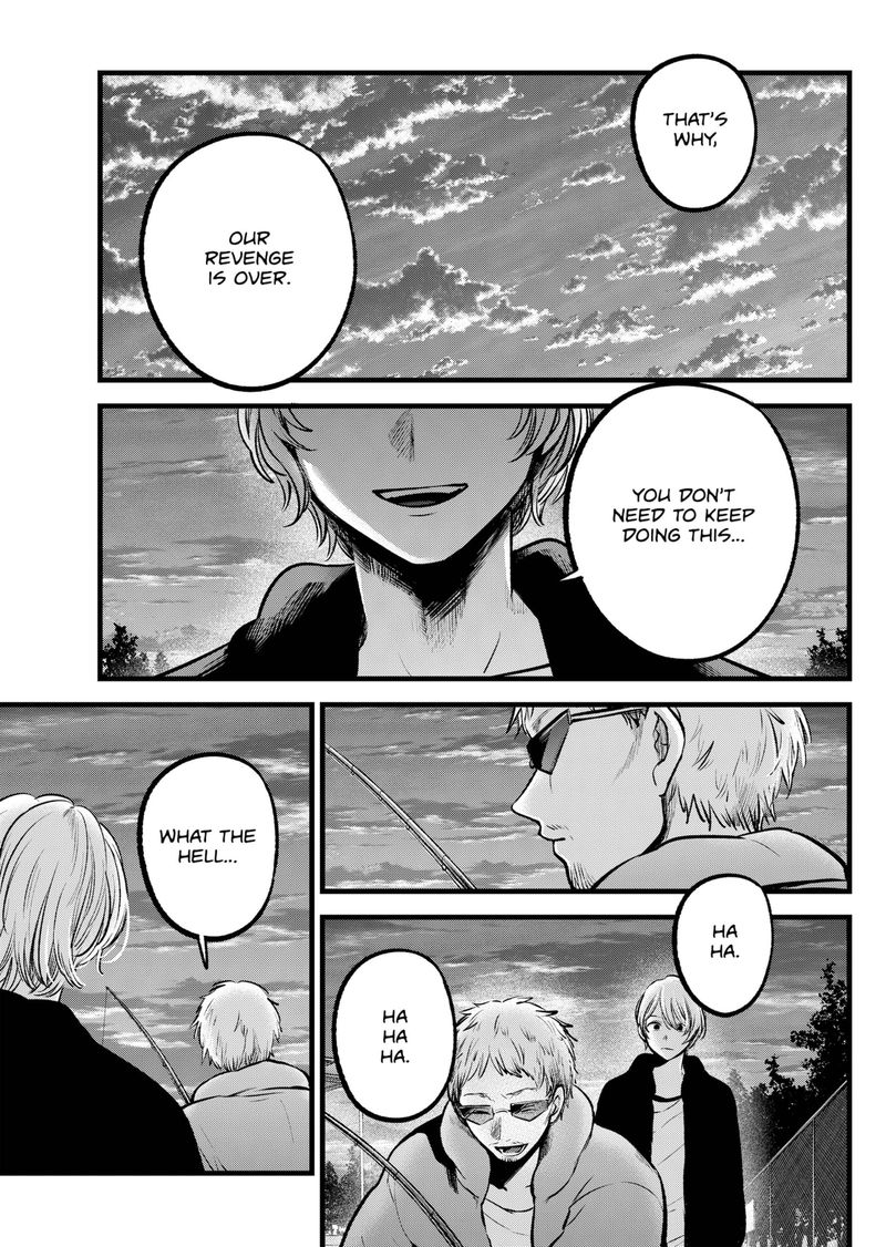 Chapter 95 Image(13)