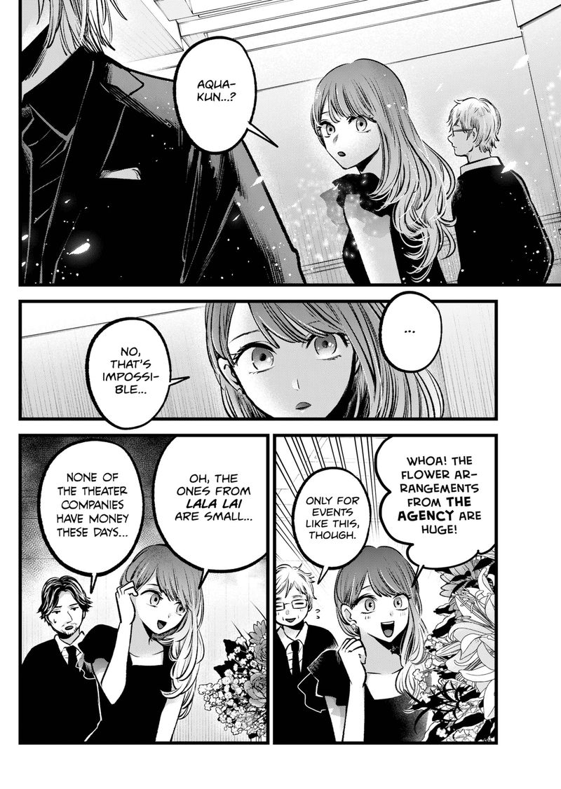 Chapter 96 Image(15)