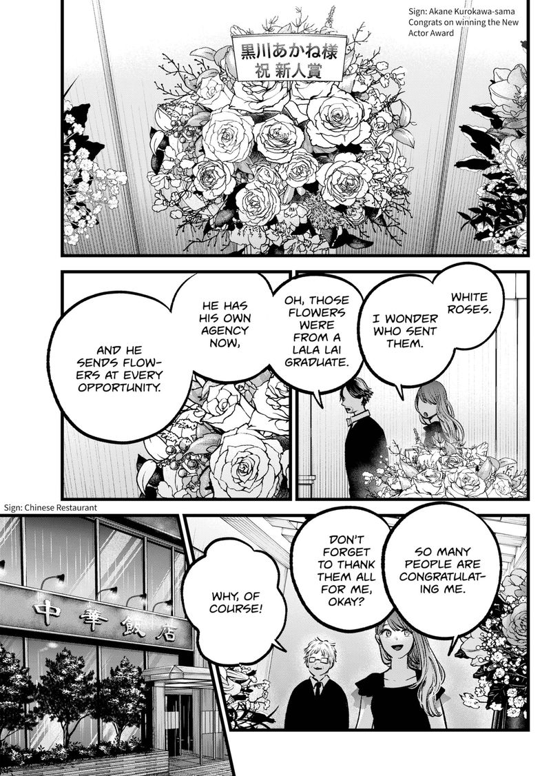 Chapter 96 Image(17)