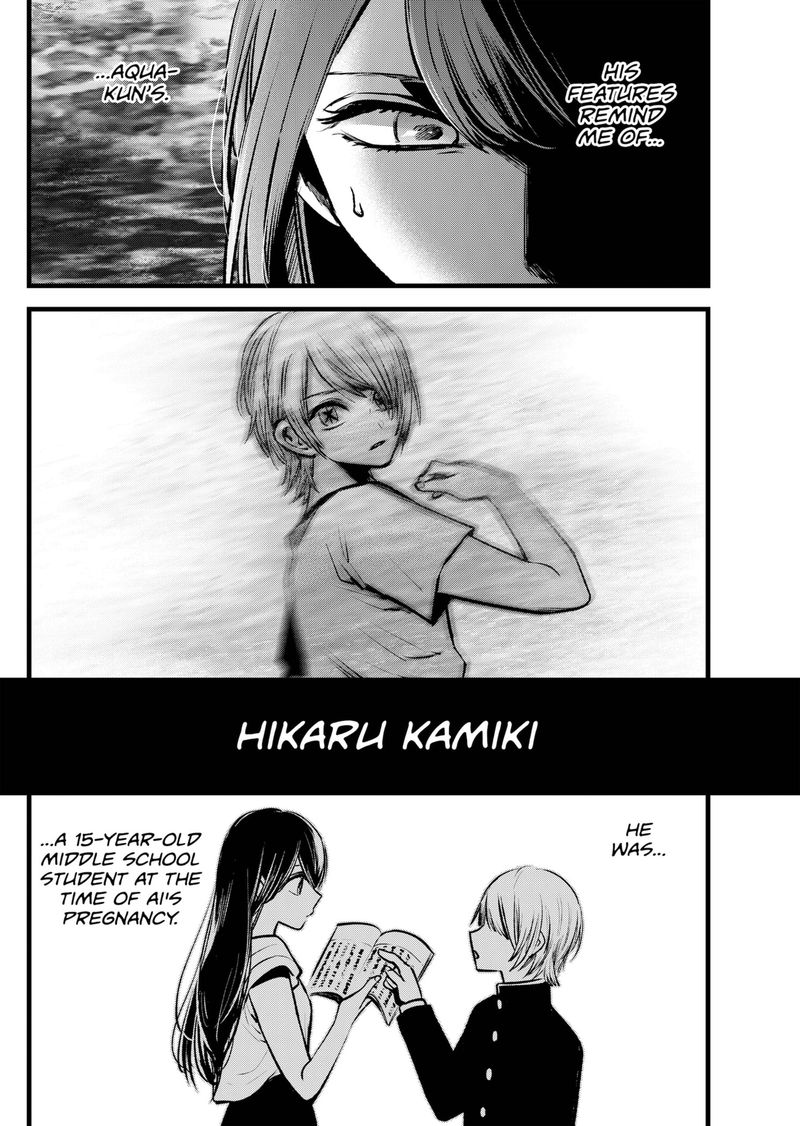 Chapter 96 Image(35)