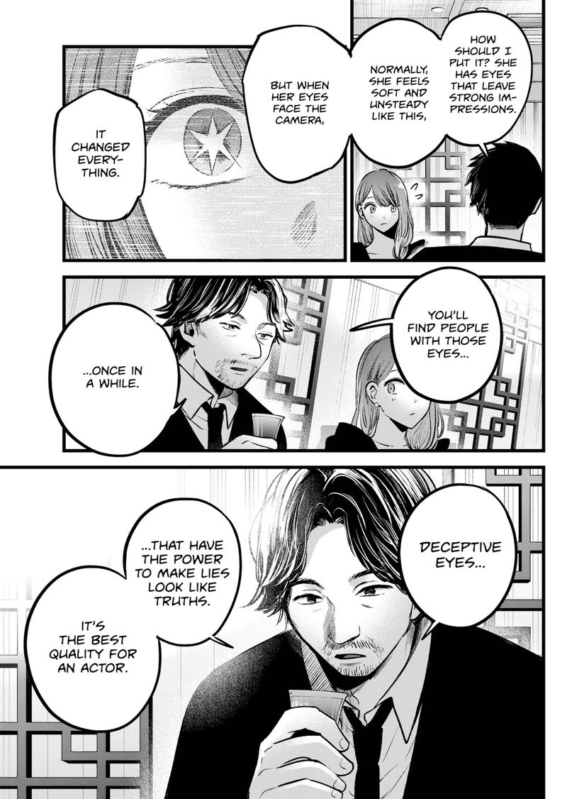 Chapter 96 Image(21)