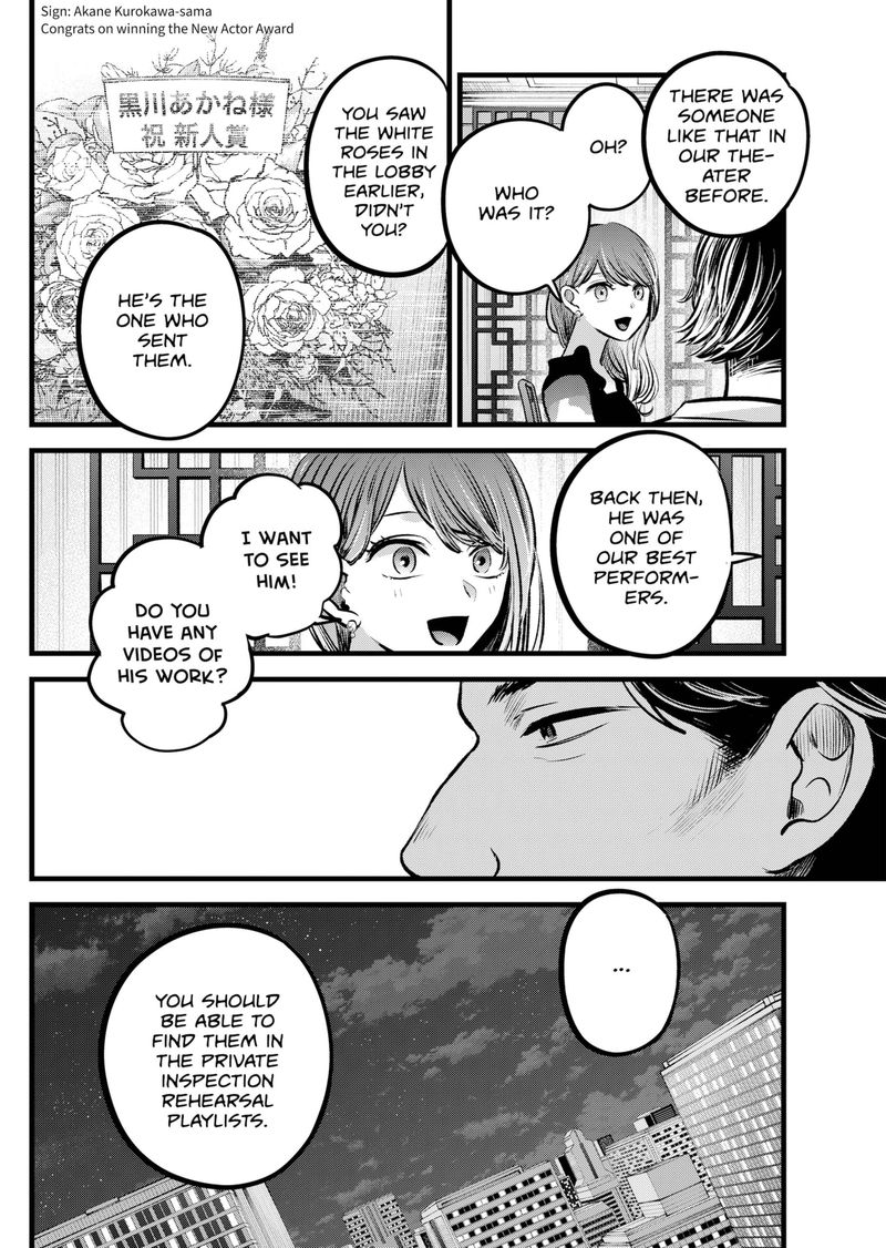 Chapter 96 Image(23)