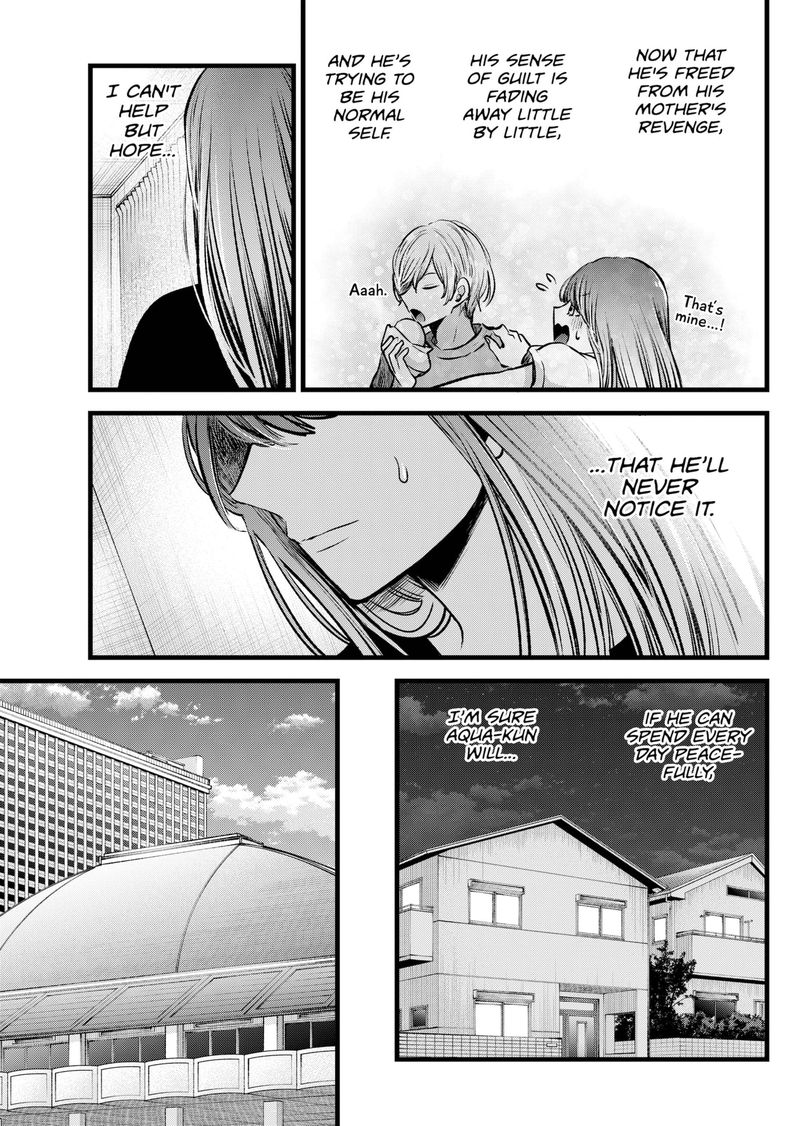 Chapter 96 Image(9)