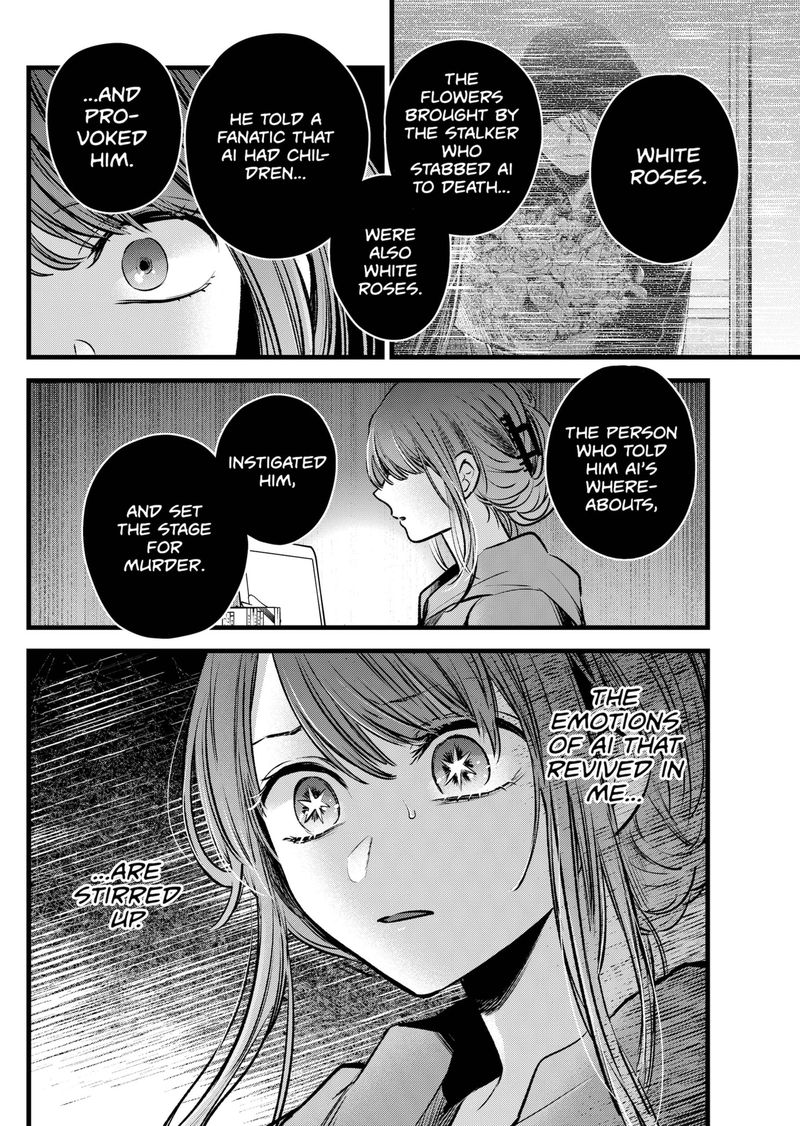 Chapter 96 Image(31)