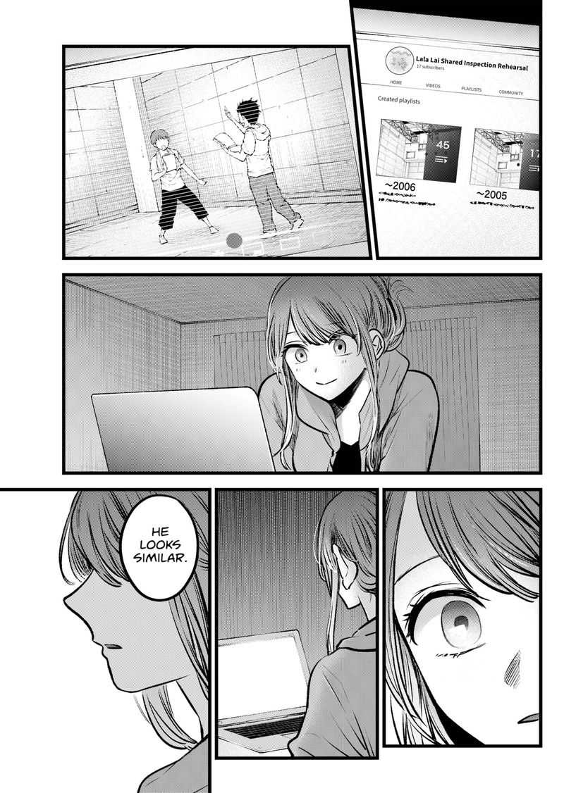 Chapter 96 Image(25)