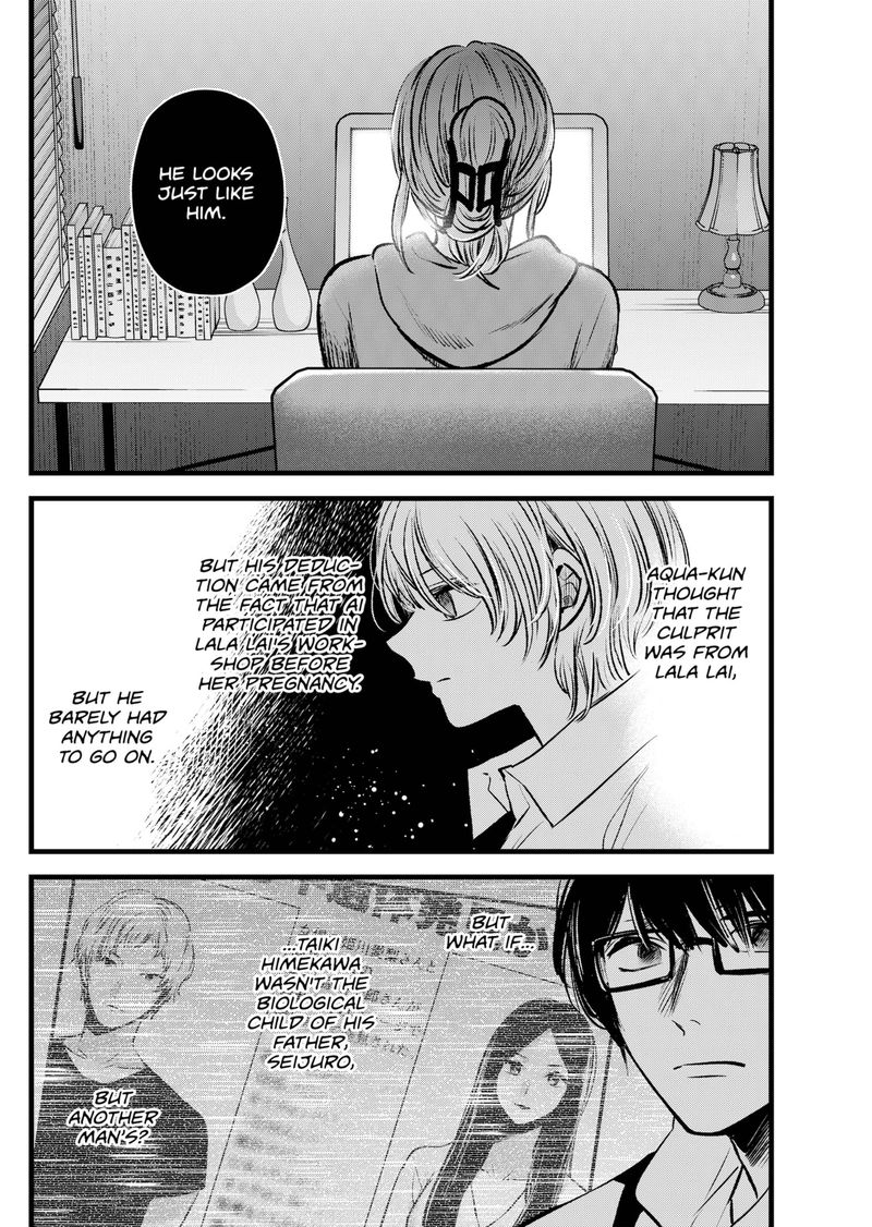 Chapter 96 Image(27)