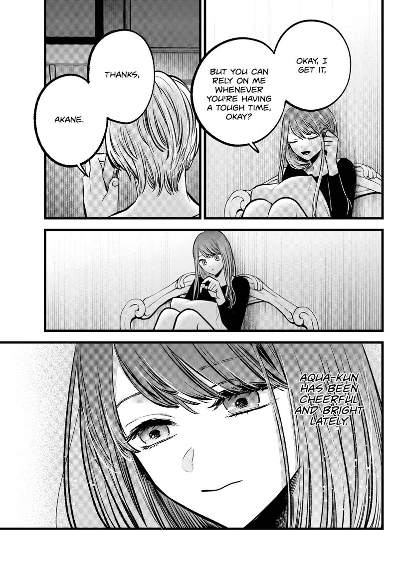 Chapter 96 Image(5)