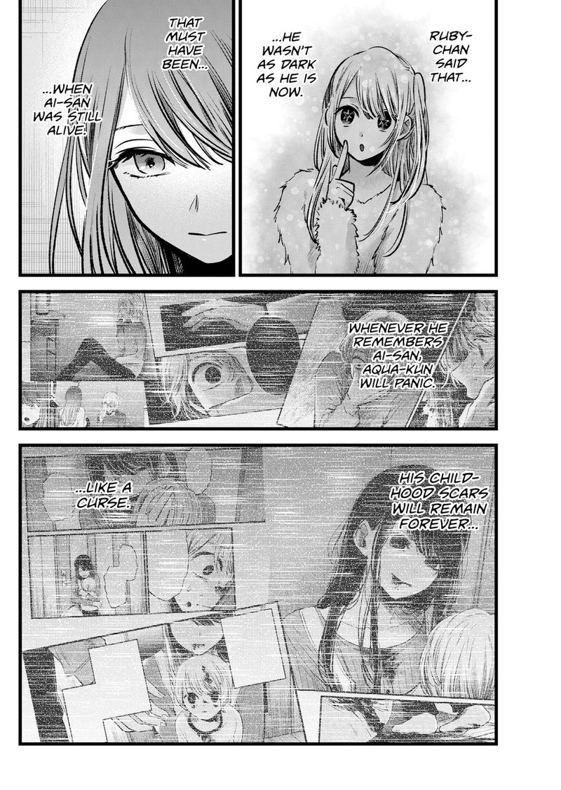 Chapter 96 Image(7)