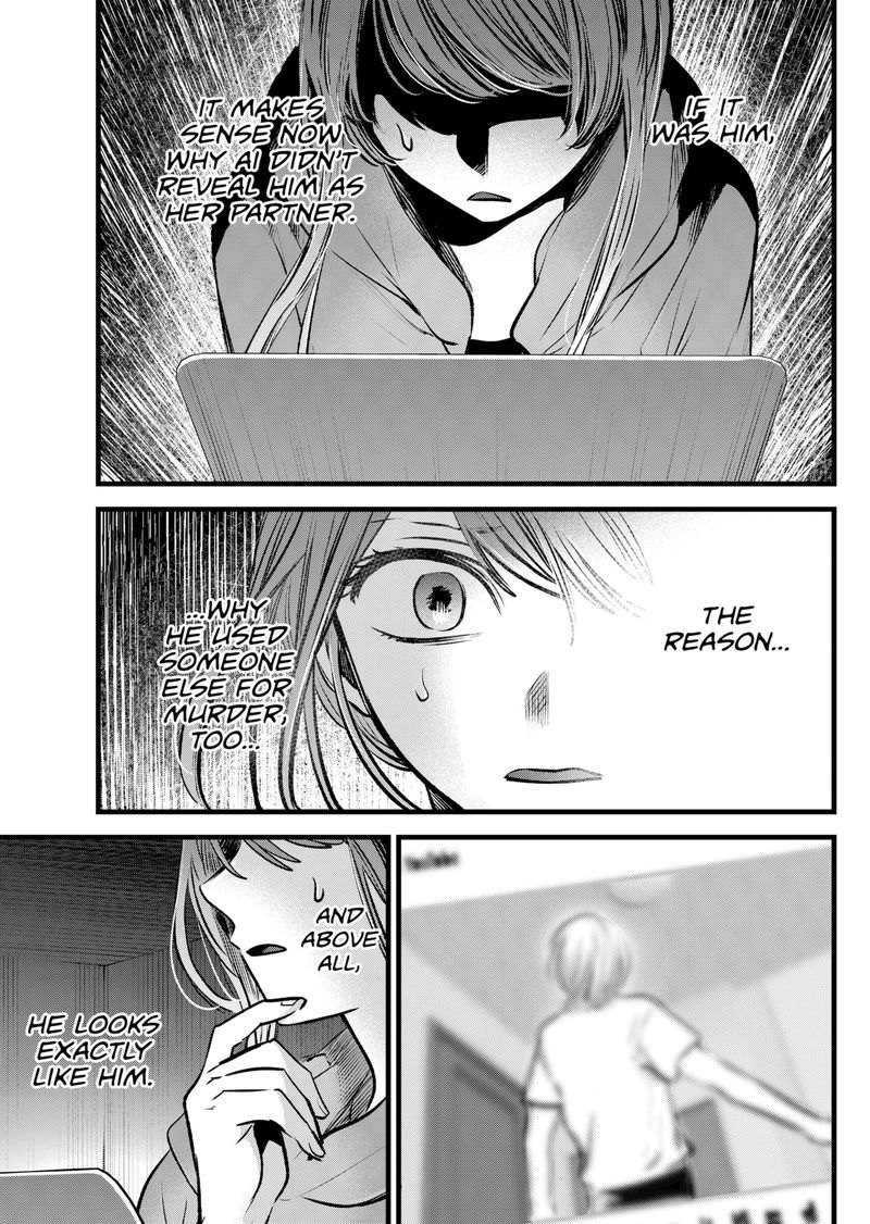 Chapter 96 Image(33)