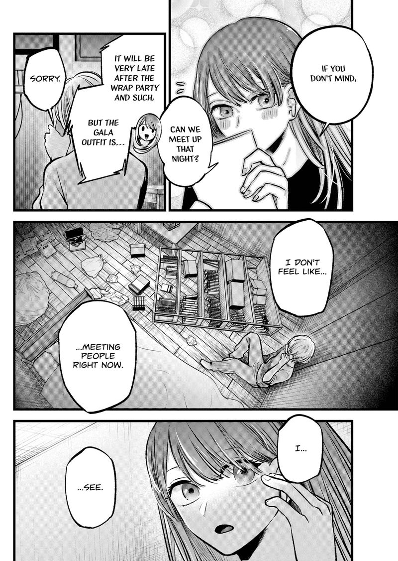 Chapter 96 Image(3)