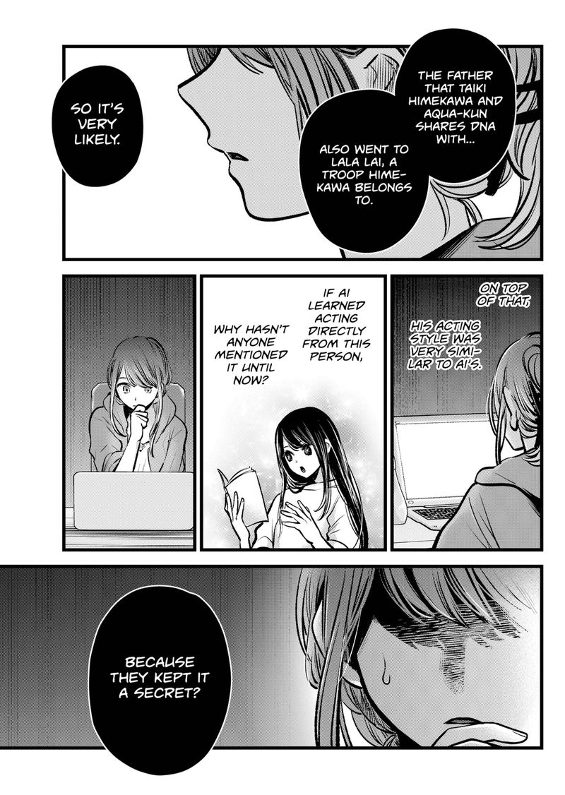Chapter 96 Image(29)