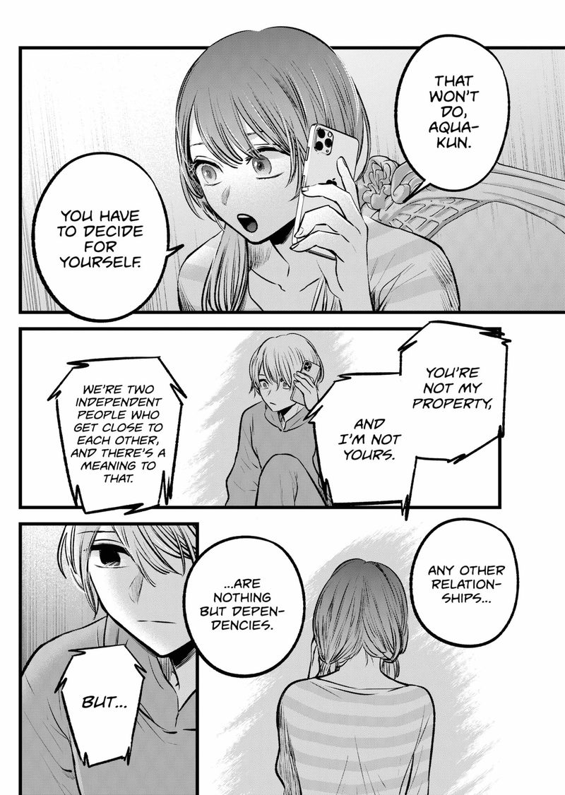 Chapter 97 Image(27)
