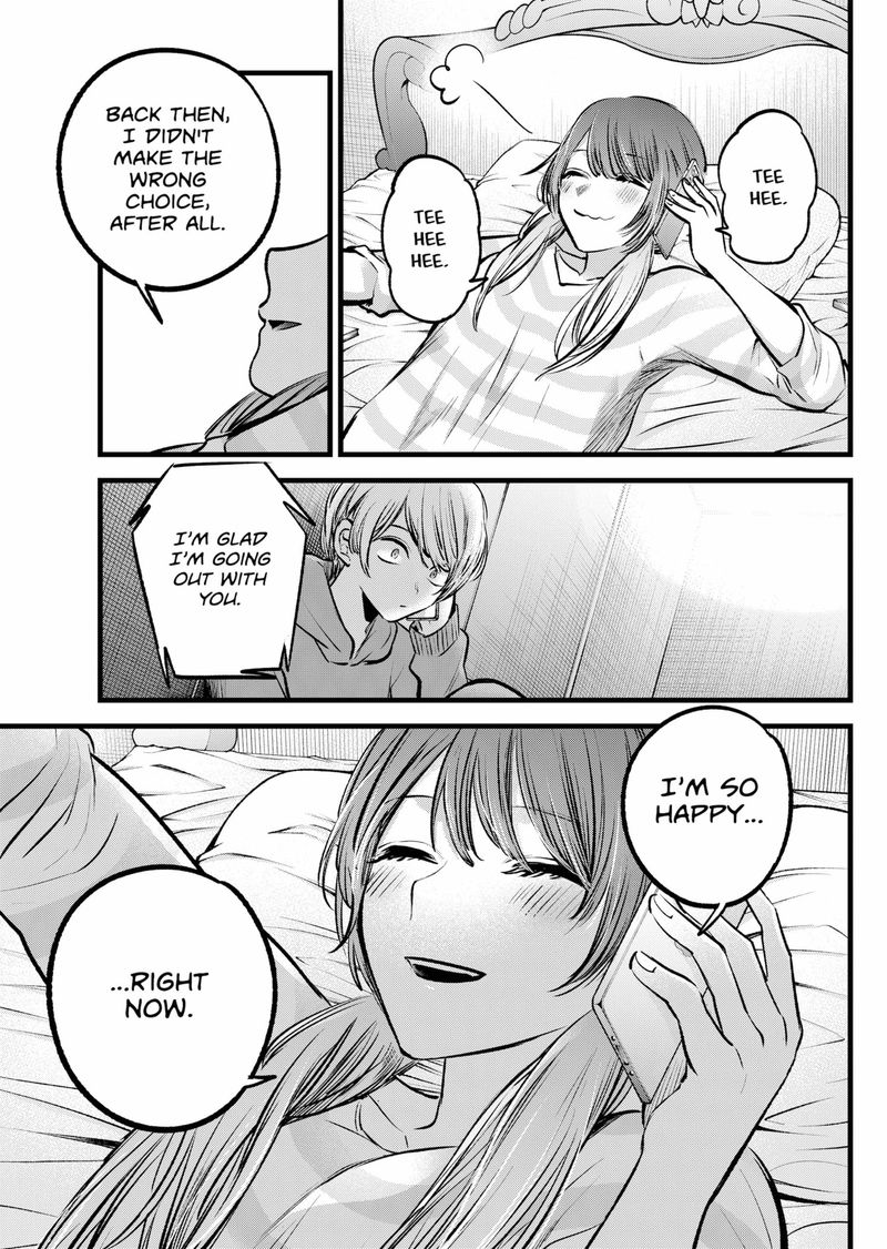 Chapter 97 Image(17)