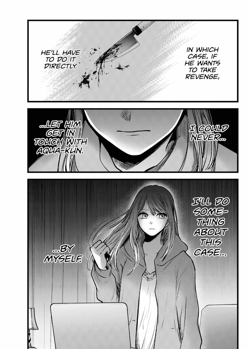Chapter 97 Image(5)